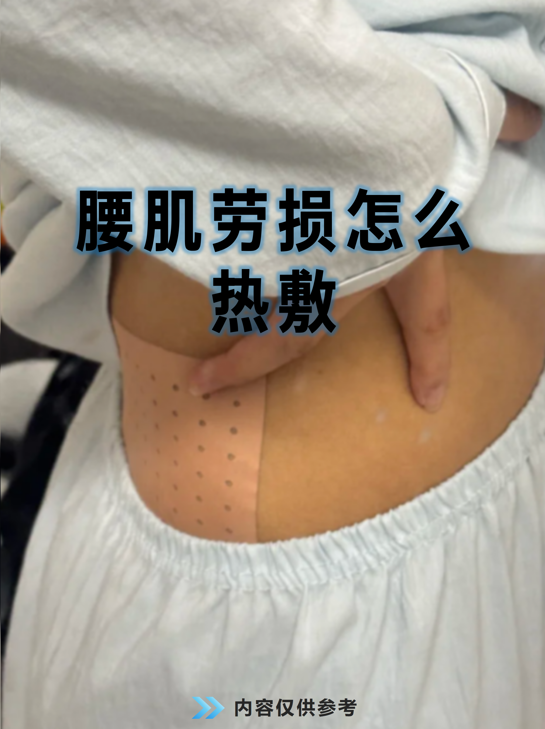 卷腹伤腰吗(卷腹这个动作伤腰椎吗)