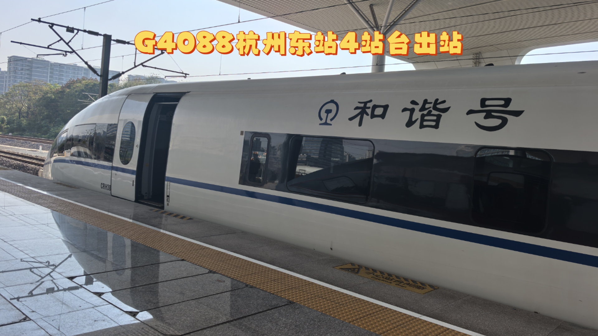 g1224(g1224高铁) g1224(g1224高铁)