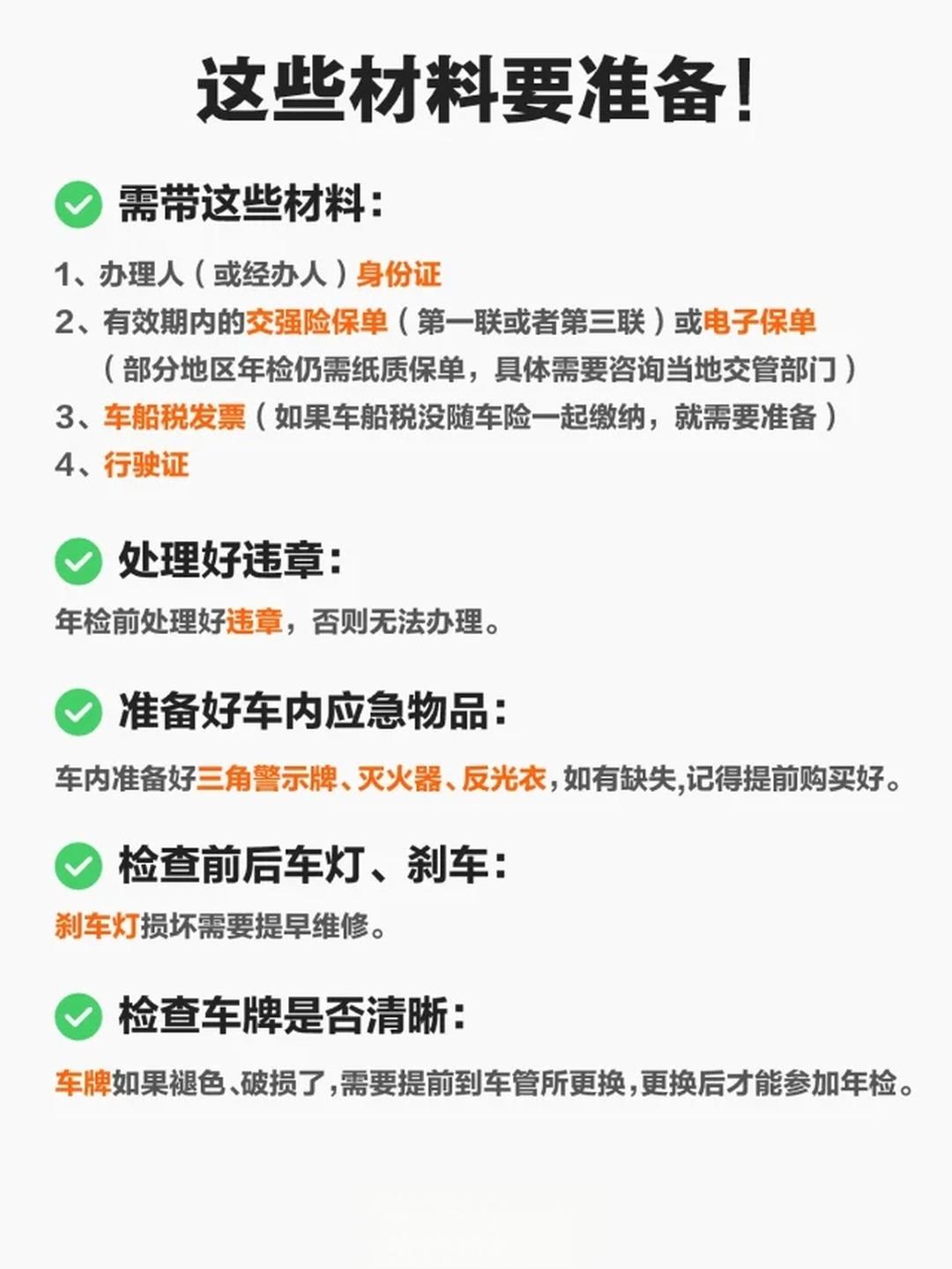 2022车辆脱审最新规定(2020年汽车脱审怎么处理新规) 2022车辆脱审最新规定(2020年汽车脱审怎么处理新规)