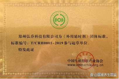 中国批准的延时喷剂排行榜(中国批准的延时喷剂排行榜最新)