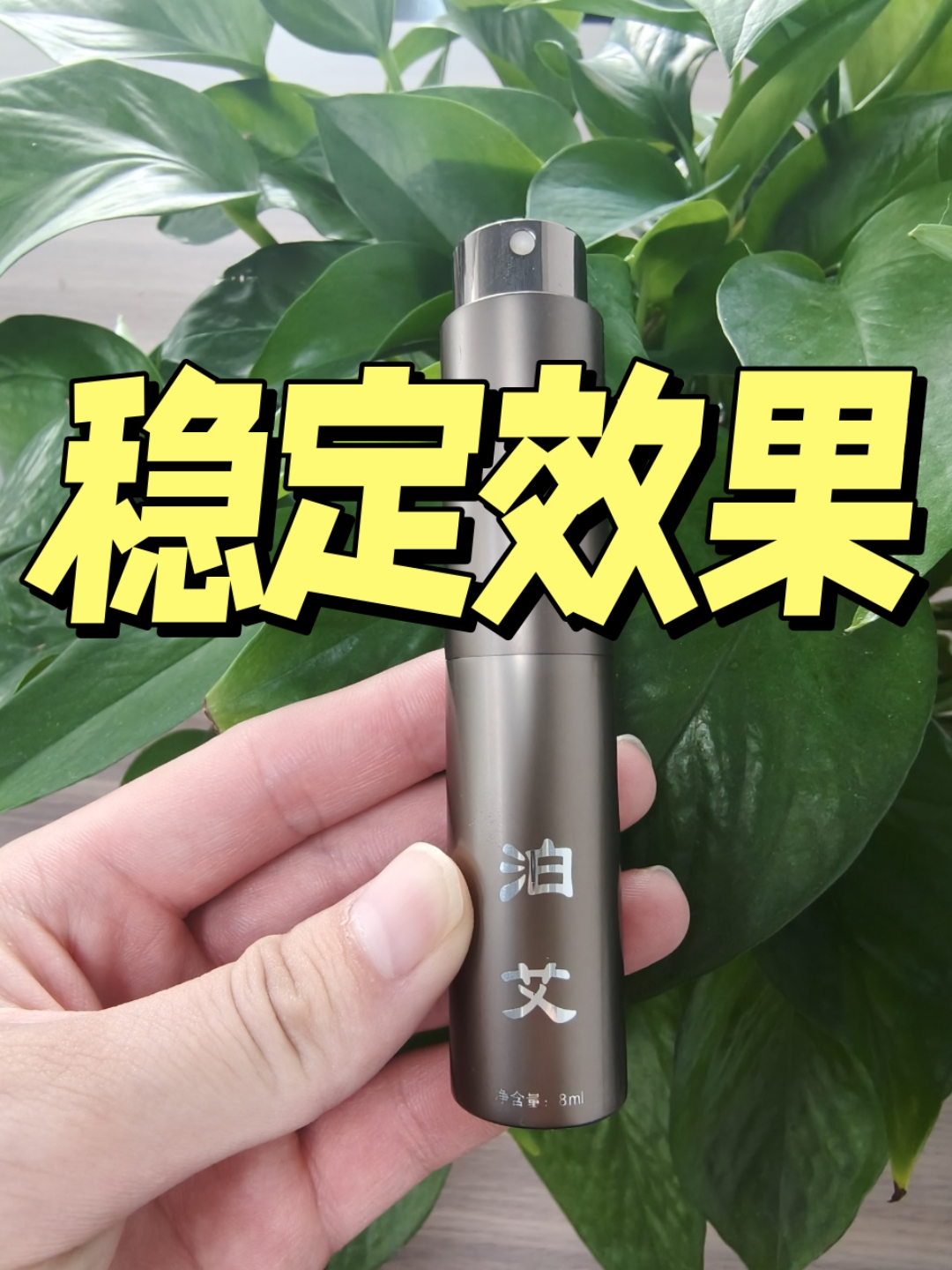 中国批准的延时喷剂排行榜(中国批准的延时喷剂排行榜最新) 中国批准的延时喷剂排行榜(中国批准的延时喷剂排行榜最新)