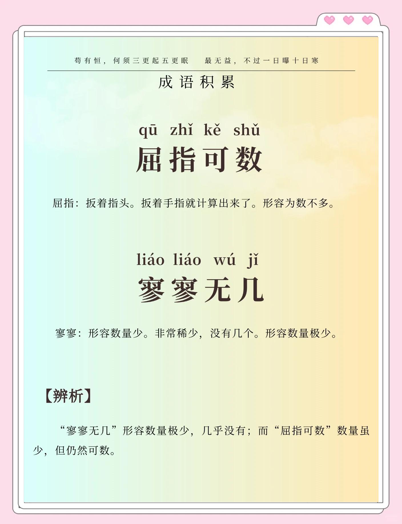 别具一格的意思解释(别具一格,什么意思?) 别具一格的意思解释(别具一格,什么意思?)