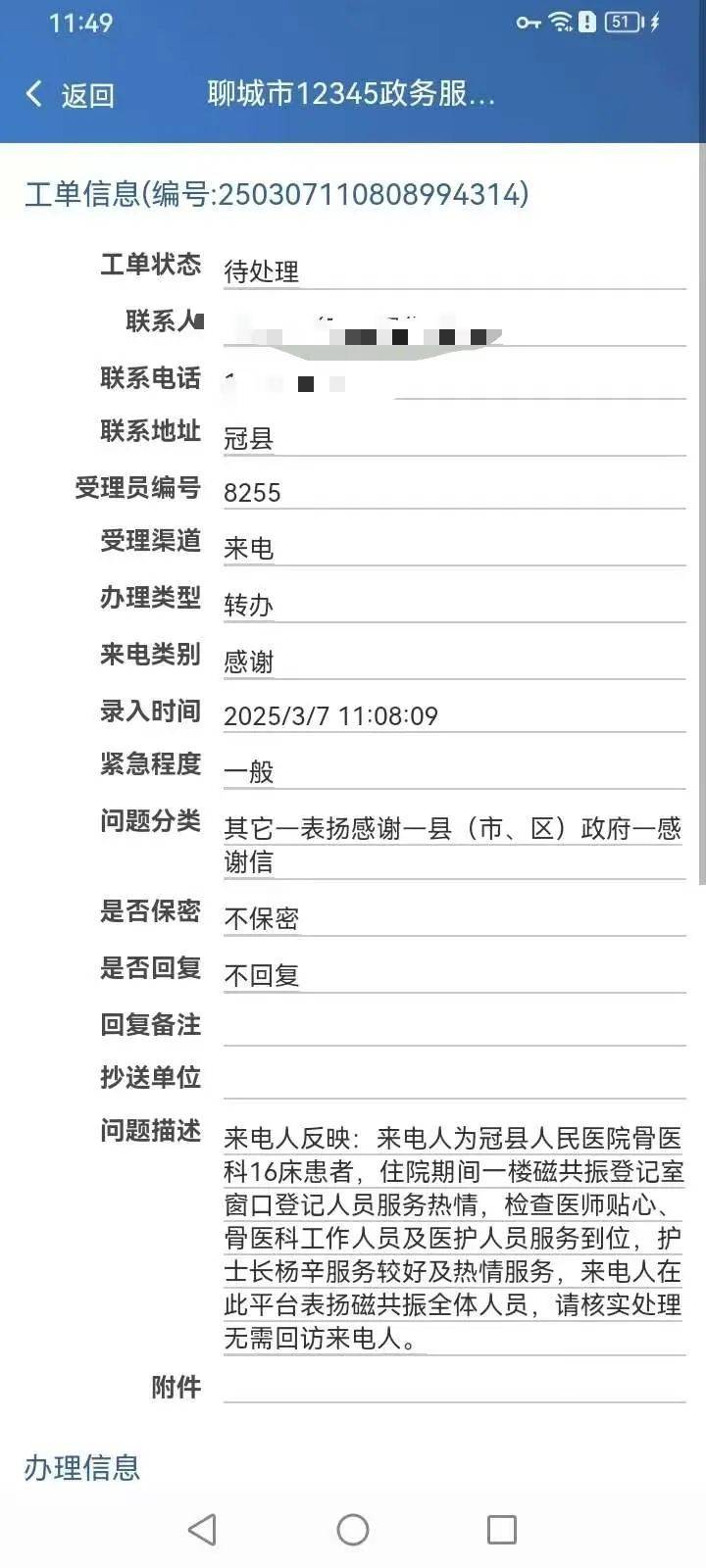 北京12345是24小时热线吗的简单介绍 北京12345是24小时热线吗的简单介绍