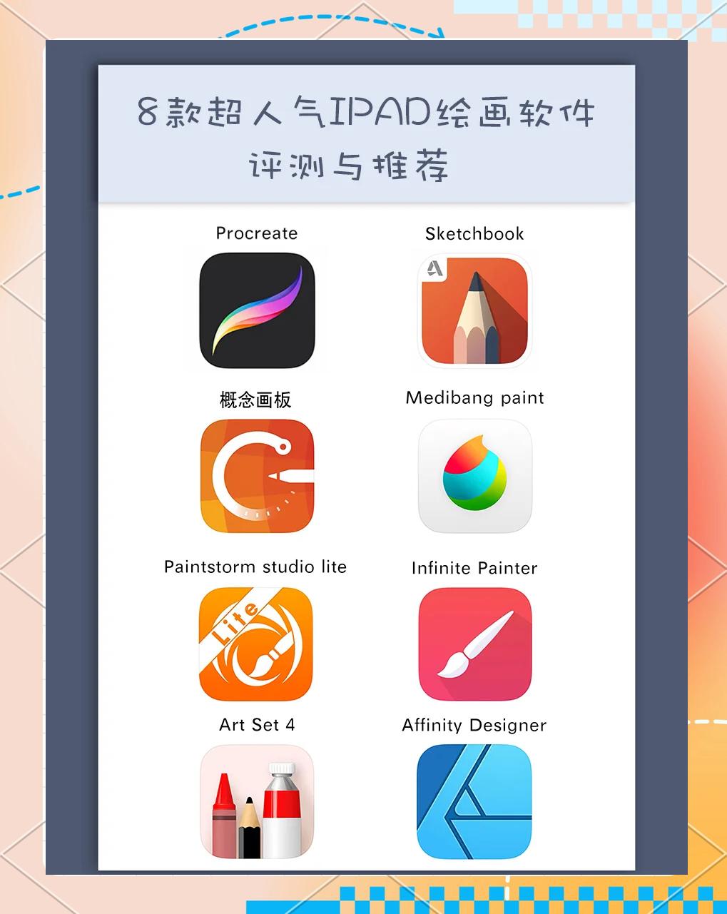 ai画画软件(ai画画软件哪个好用)