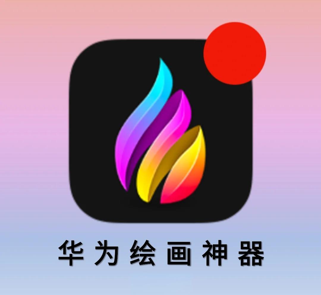 ai画画软件(ai画画软件哪个好用)