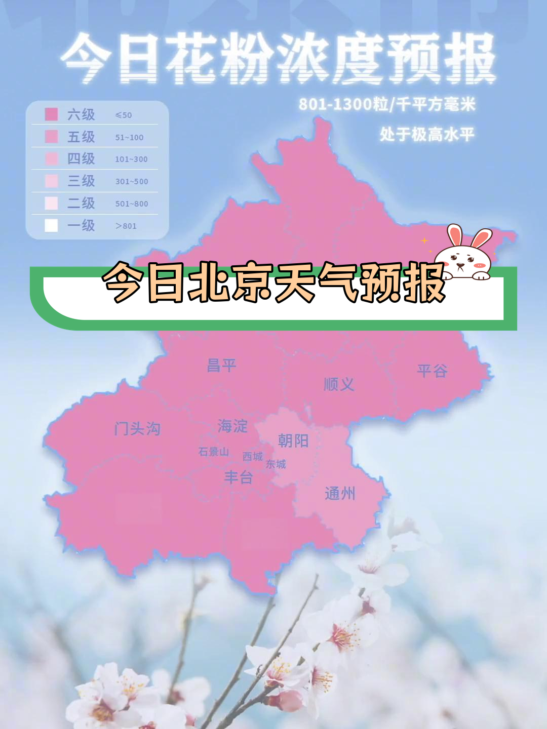 张家口今天天气预报(张家口今天天气预报一周7天) 张家口今天天气预报(张家口今天天气预报一周7天)