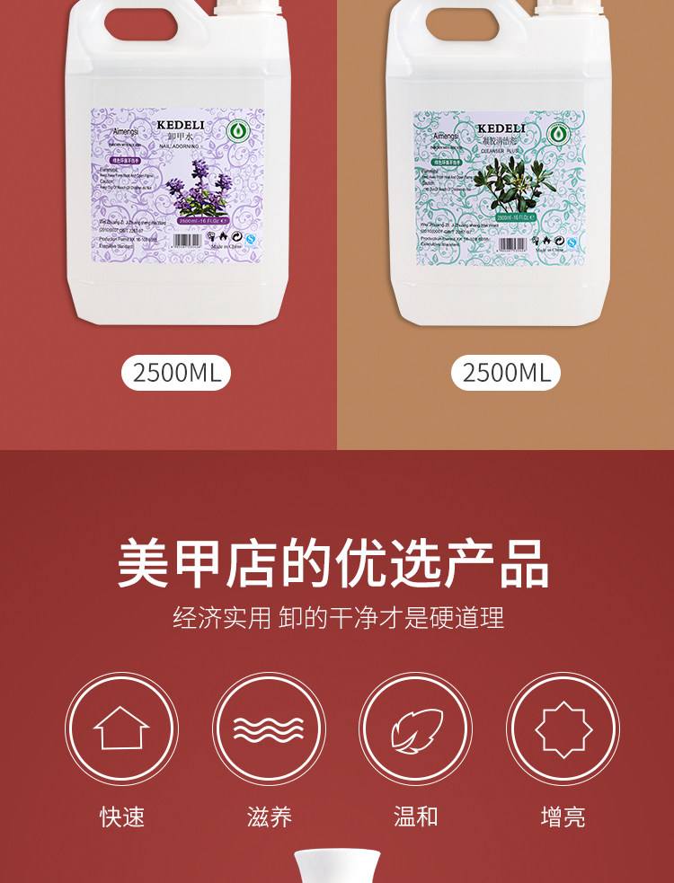 洗甲水和卸甲水的区别(洗甲水和卸甲水的区别在哪)