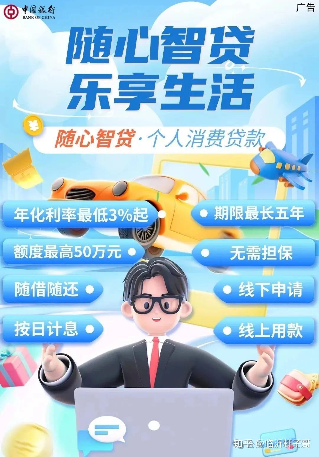 2022年创业贷款20万元内免息(创业贷款20万元内免息哪个银行好做) 2022年创业贷款20万元内免息(创业贷款20万元内免息哪个银行好做)