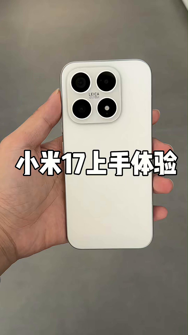 小米5g手机(小米5g手机为什么显示4g信号) 小米5g手机(小米5g手机为什么显示4g信号)