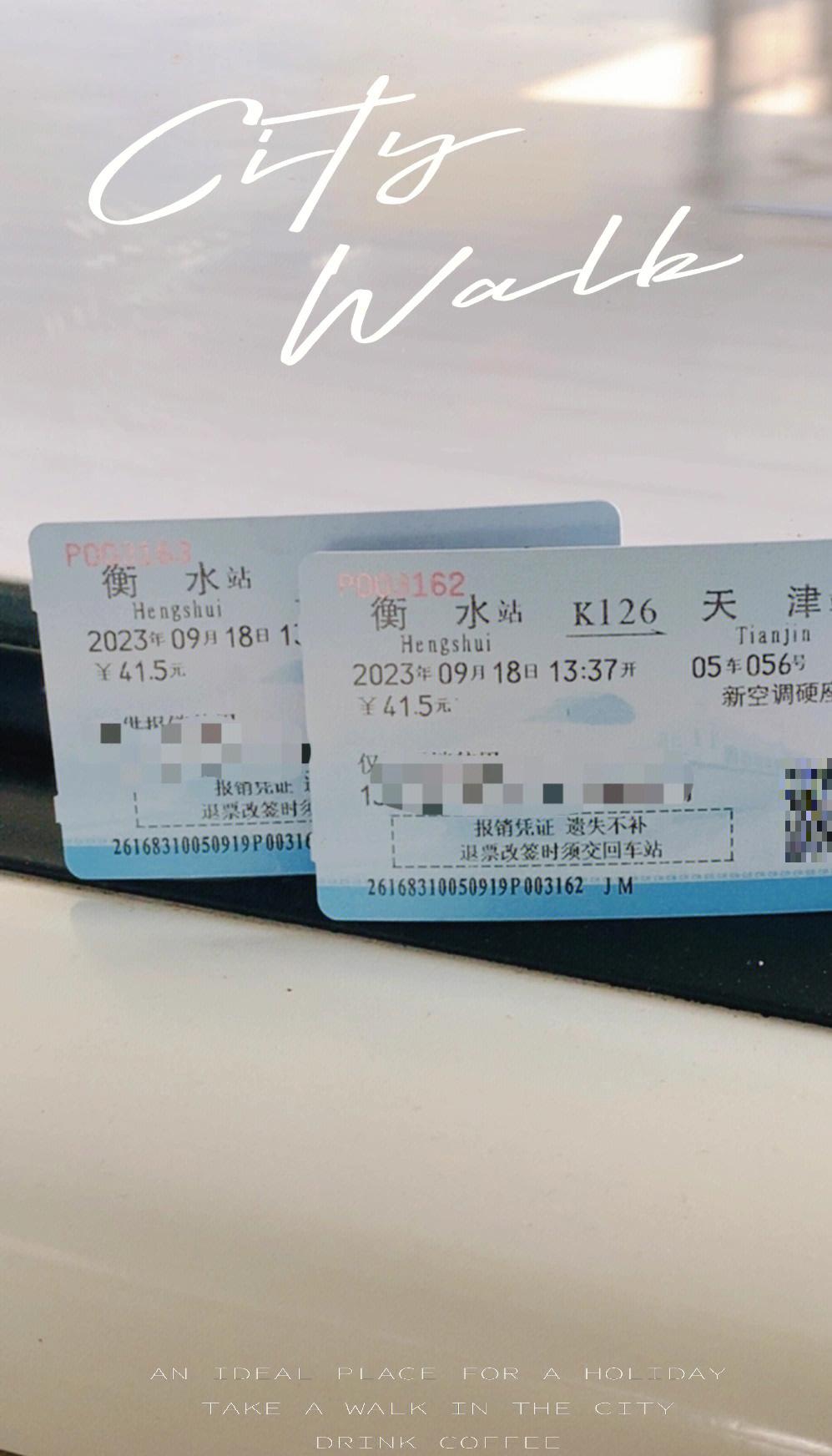 k126次列车途经站点(k126次列车途经站点时刻表查询最新消息) k126次列车途经站点(k126次列车途经站点时刻表查询最新消息)