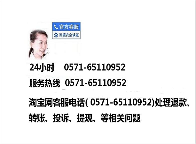 投诉淘宝店铺投诉电话(投诉淘宝店铺投诉电话是多少) 投诉淘宝店铺投诉电话(投诉淘宝店铺投诉电话是多少)
