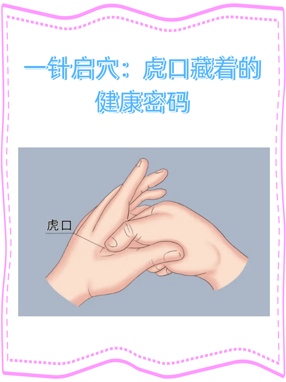 虎穴的拼音(龙潭虎穴的拼音) 虎穴的拼音(龙潭虎穴的拼音)