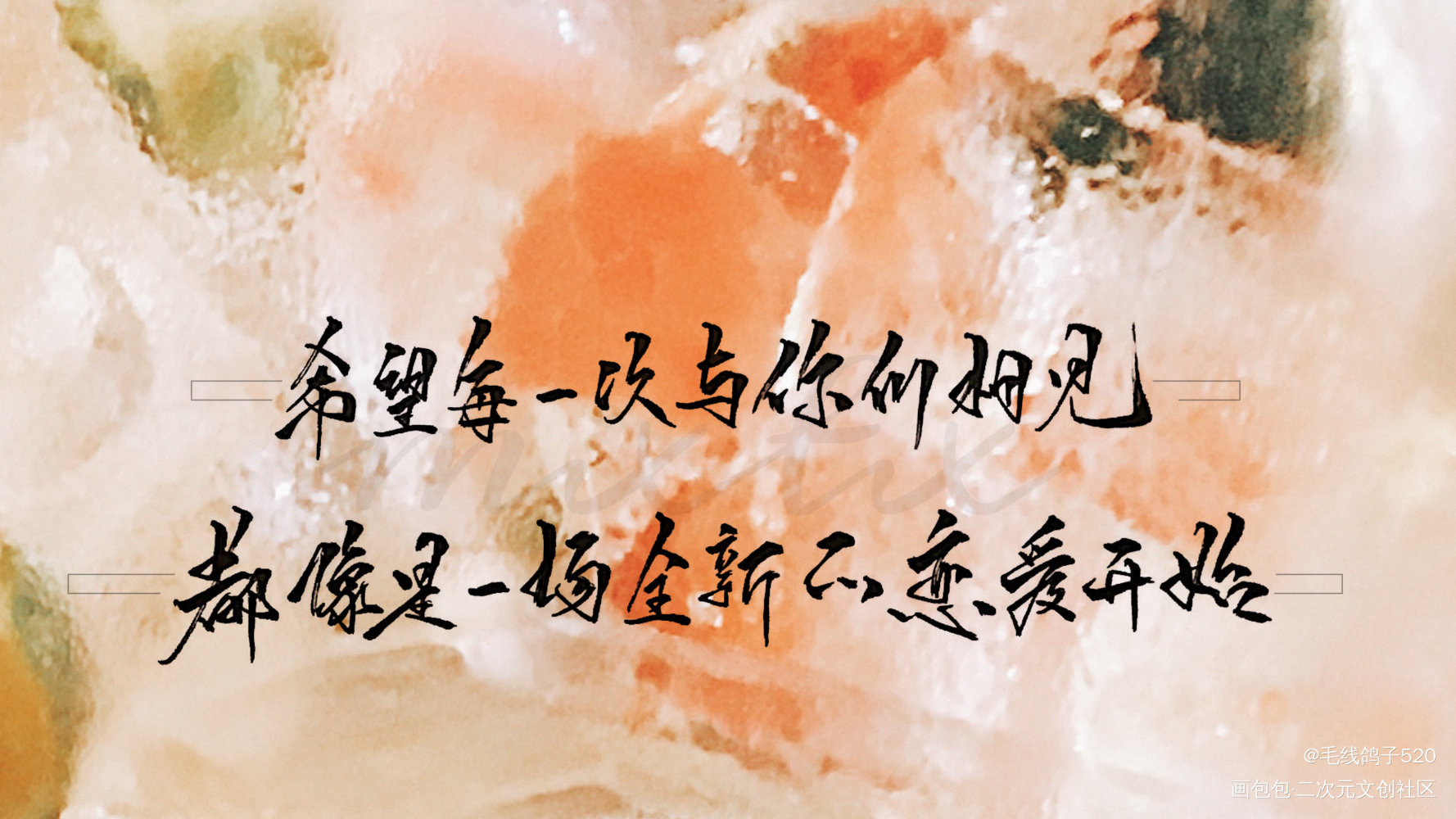 至死不渝的拼音(至死不渝的拼音是什么意思)