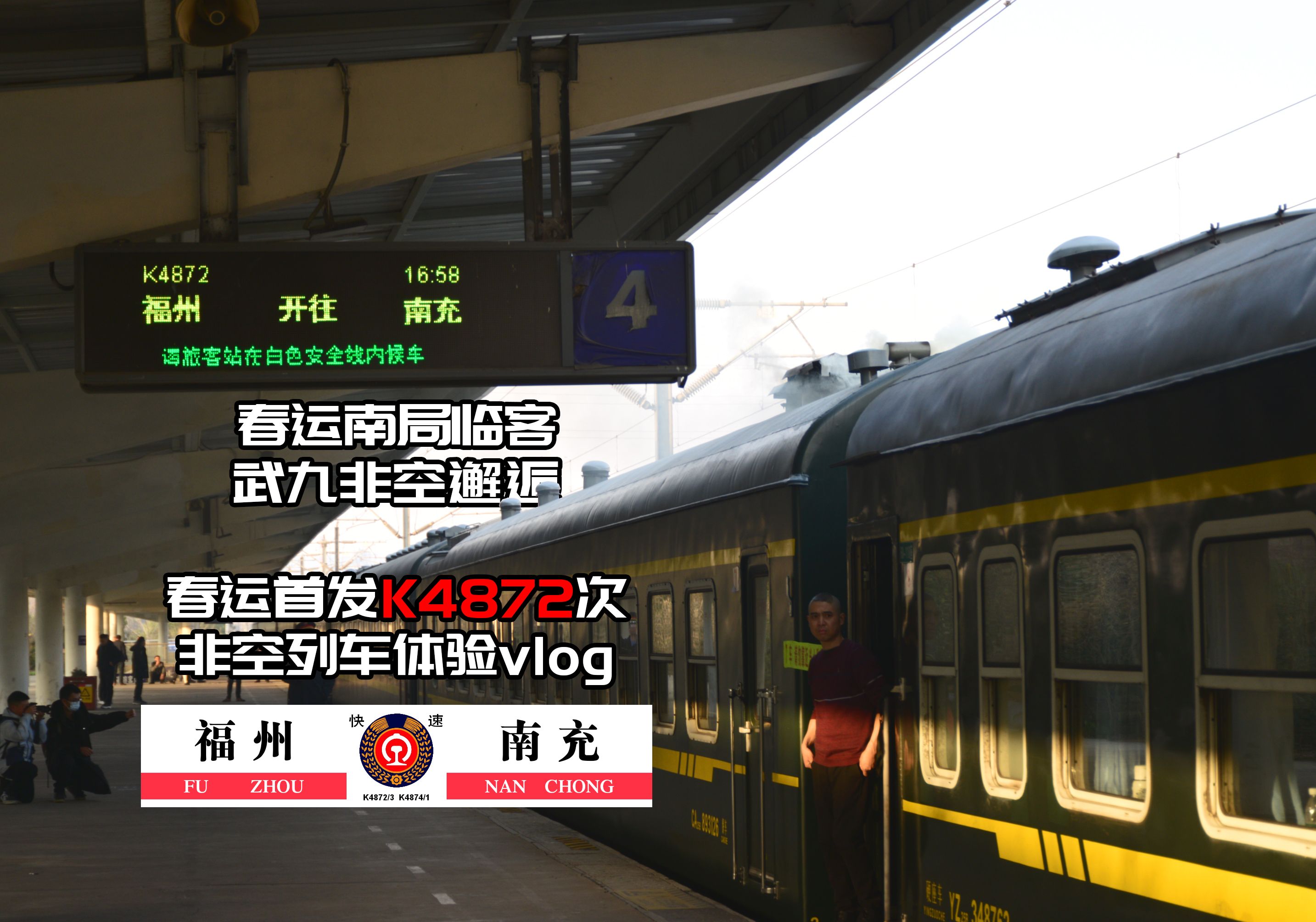 k470次列车途经站点(k470次列车途经站点时刻表K8725)