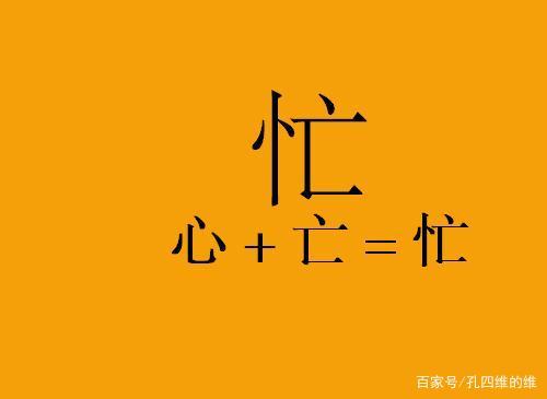 扪心自问的拼音(扪心自问什么意思怎么读)