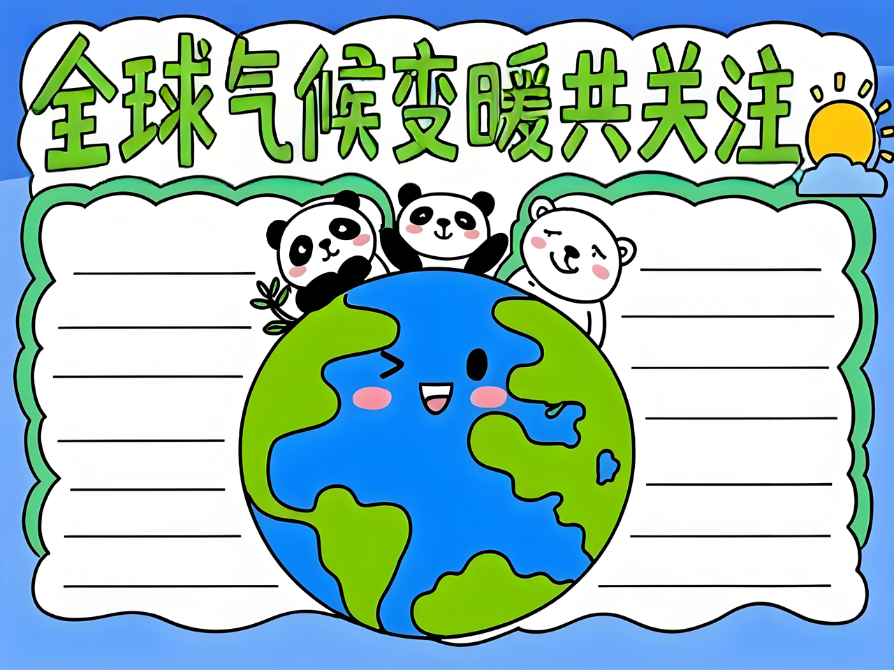 全球气候变暖的原因(什么导致全球气候变暖的原因) 全球气候变暖的原因(什么导致全球气候变暖的原因)