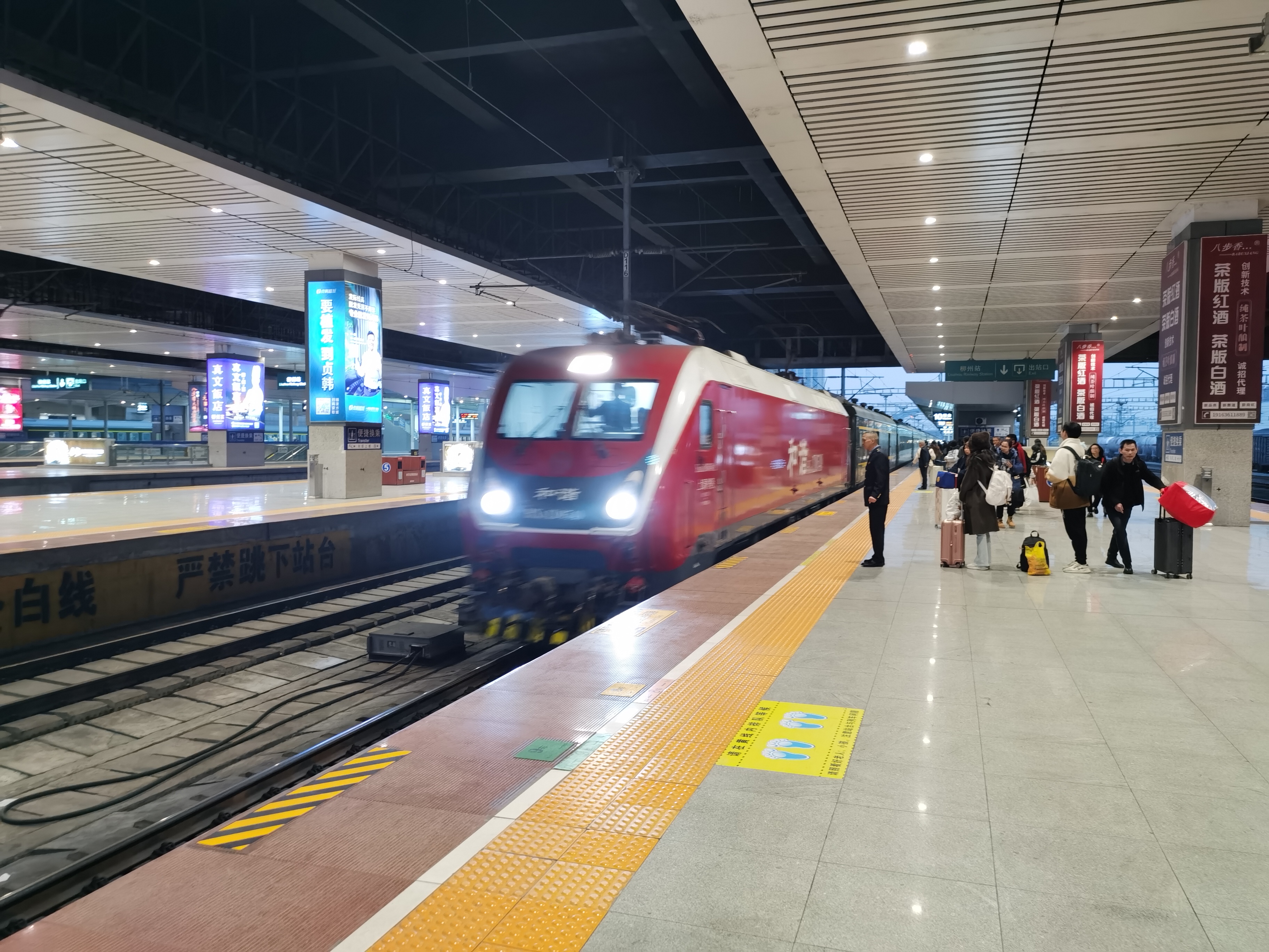 t126火车时刻表查询(t126次列车途经站点查询) t126火车时刻表查询(t126次列车途经站点查询)