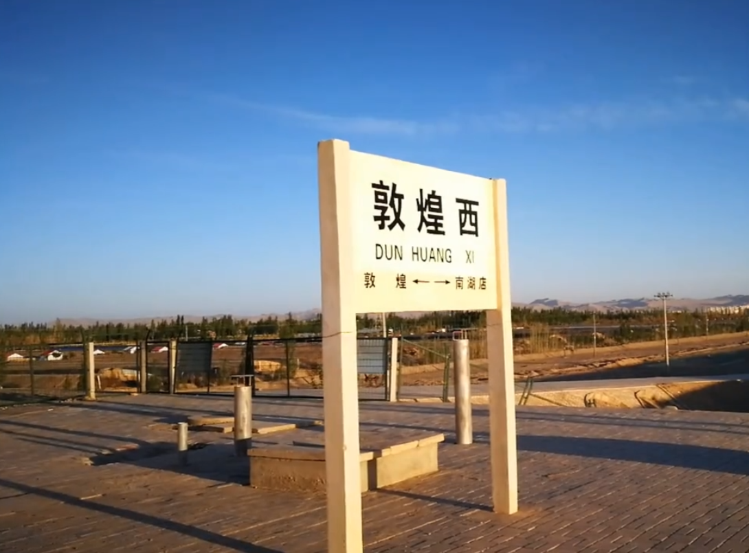 酒泉到兰州火车时刻表查询(酒泉到兰州火车时刻表查询12号)
