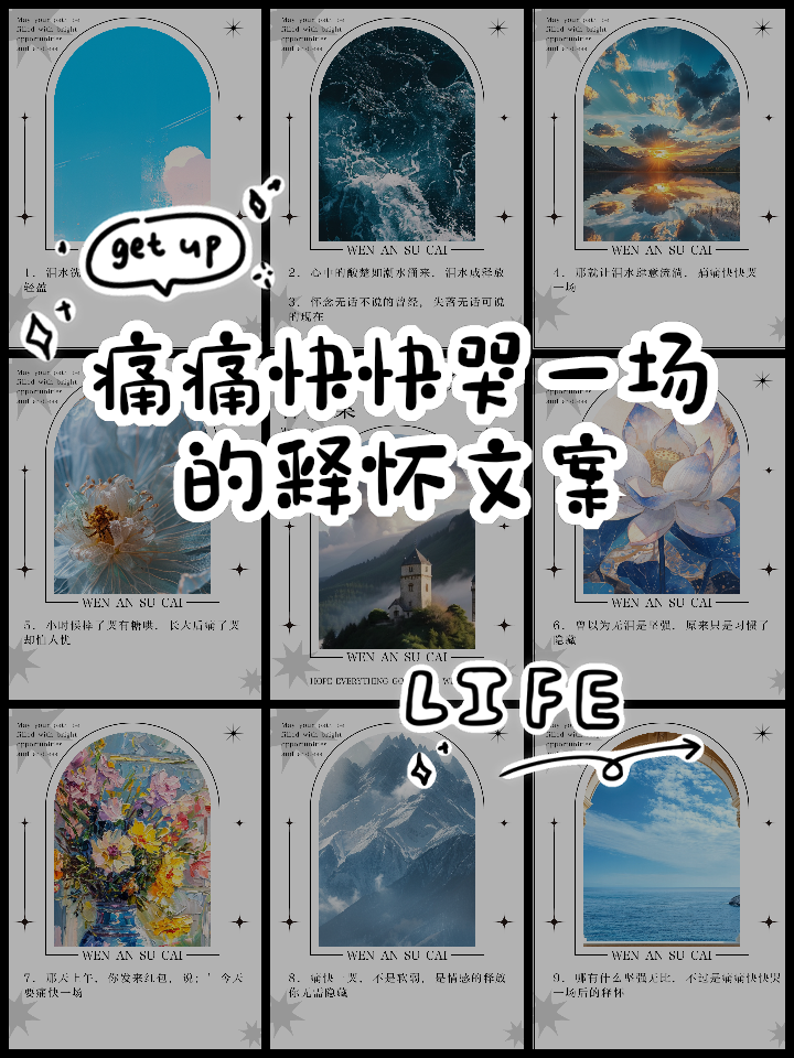 做到疼到哭是一种怎样的体验(做到哭是种怎样的体验 1921681001)
