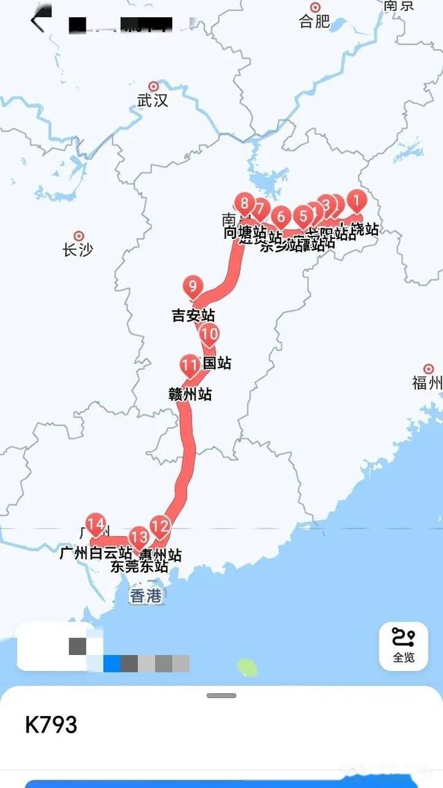 k9782次列车时刻表(k9782次列车时刻表查询) k9782次列车时刻表(k9782次列车时刻表查询)