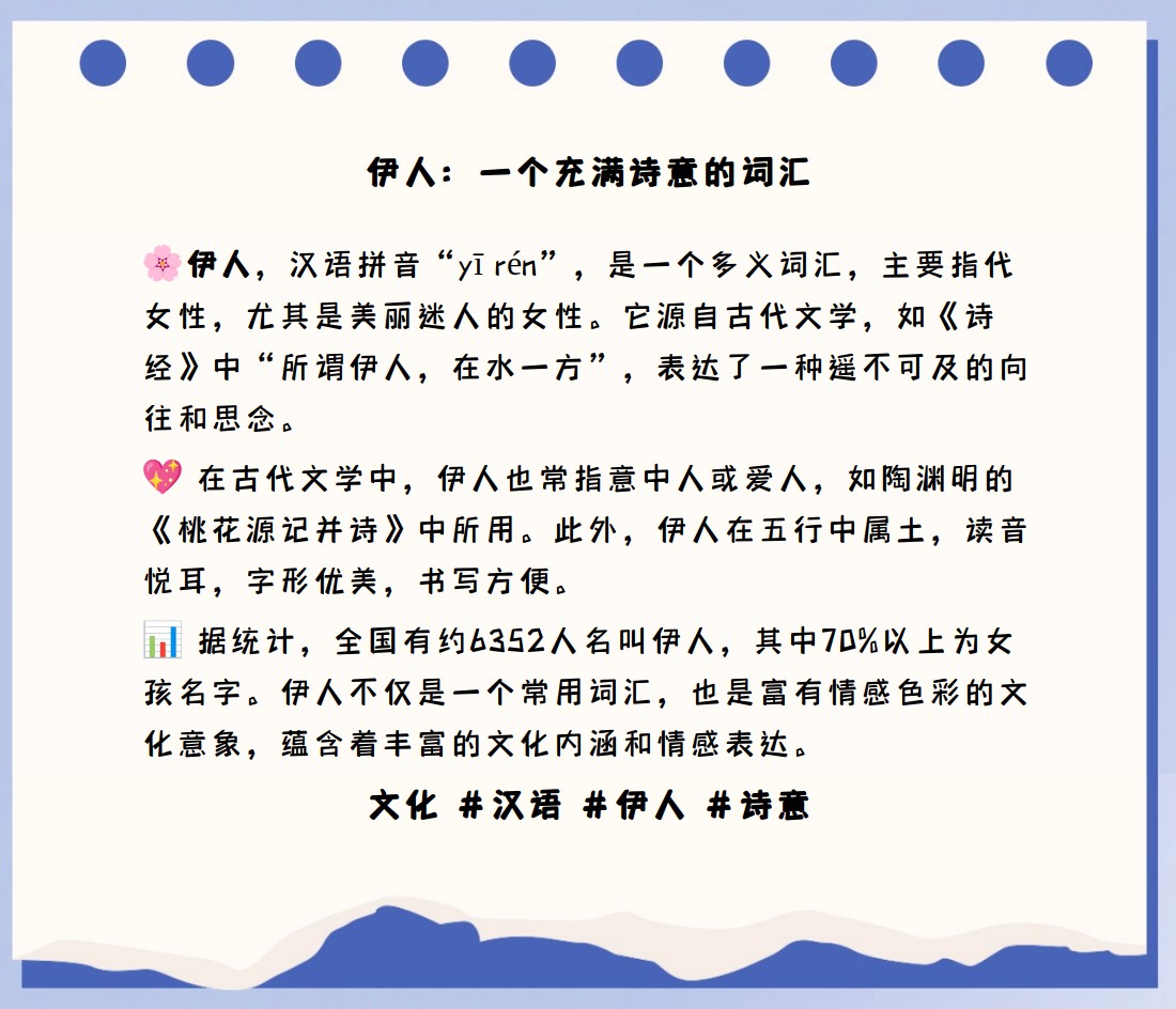 人文荟萃的意思是什么(人文荟萃的意思是什么最佳答案)