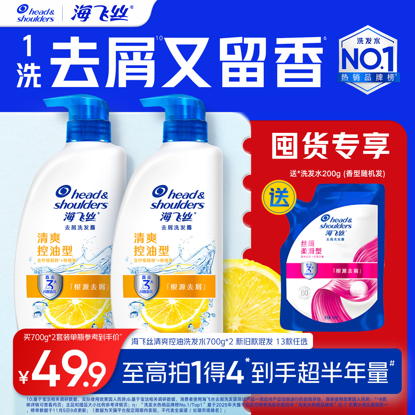 海飞丝洗发水还能用吗(海飞丝洗发水还能用吗知乎) 海飞丝洗发水还能用吗(海飞丝洗发水还能用吗知乎)