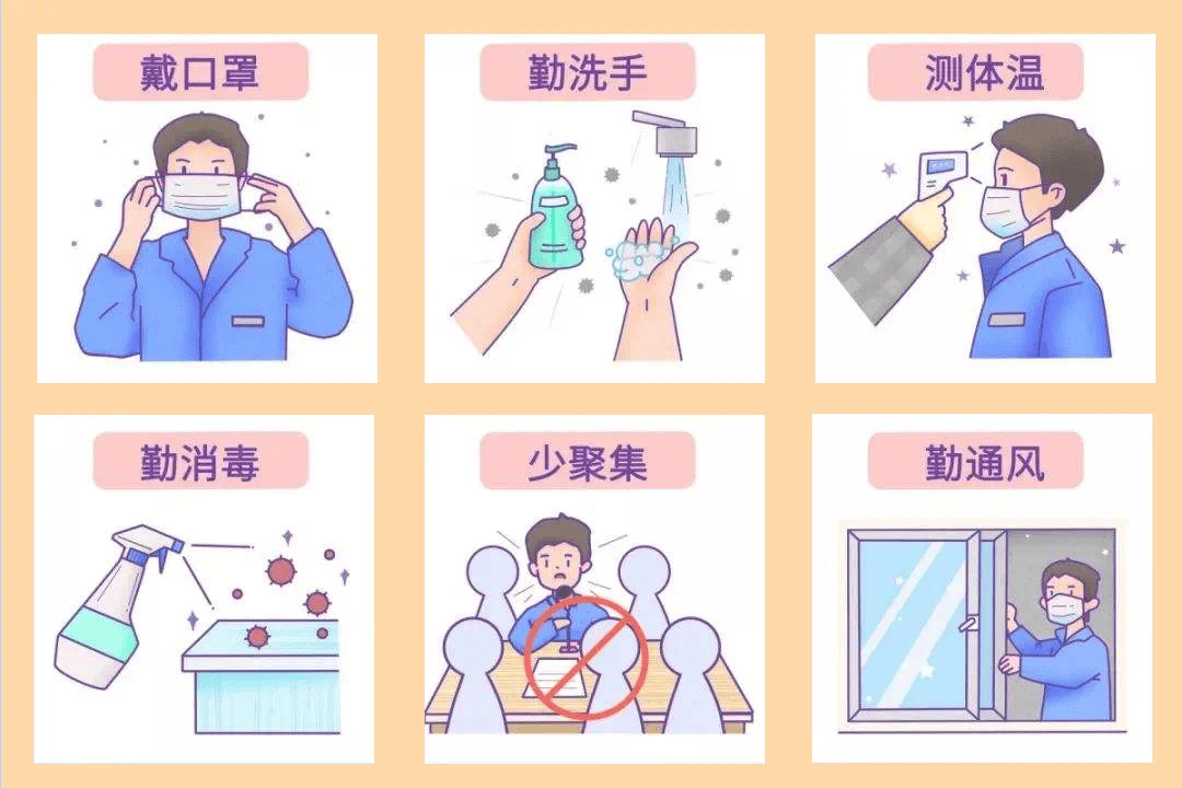 个人卫生小常识(卫生小常识6句话) 个人卫生小常识(卫生小常识6句话)