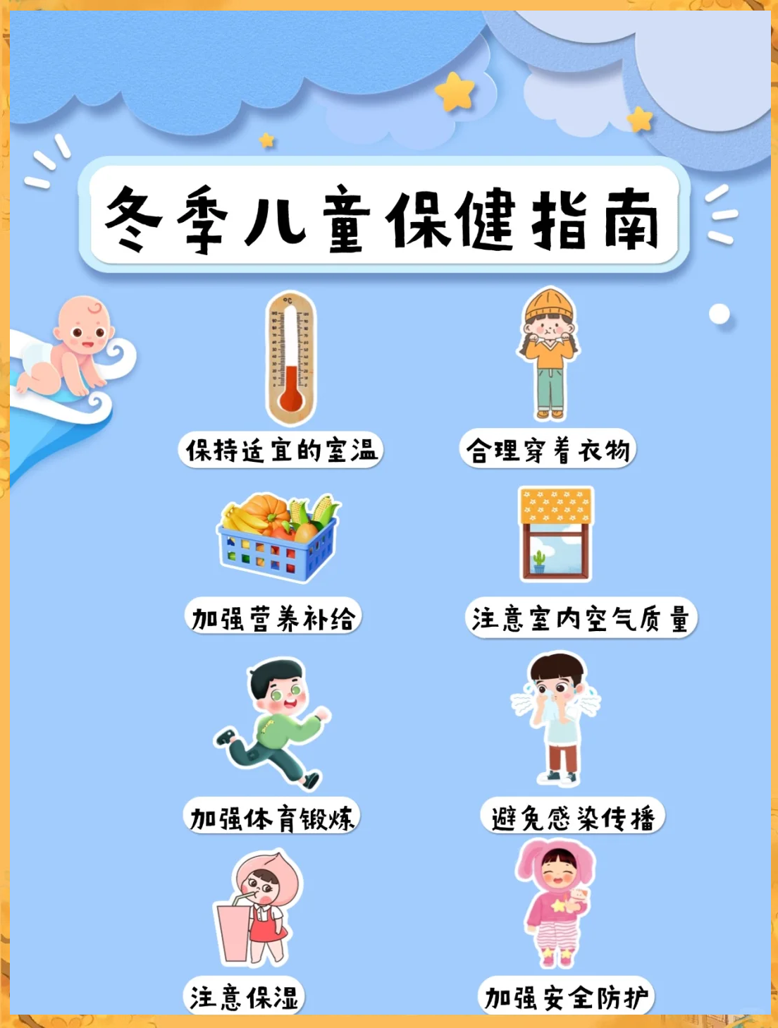 个人卫生小常识(卫生小常识6句话) 个人卫生小常识(卫生小常识6句话)