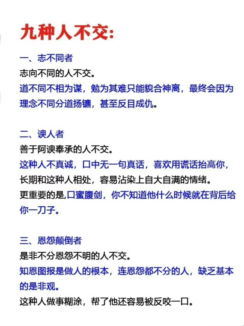 得不偿失是什么意思解释(得不偿失是啥意思专家讲解) 得不偿失是什么意思解释(得不偿失是啥意思专家讲解)