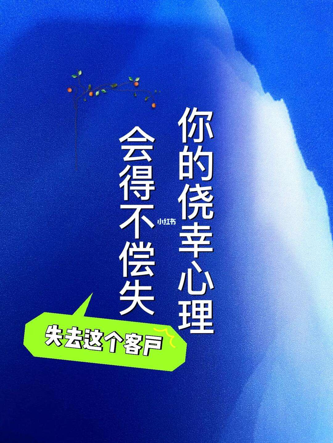 得不偿失是什么意思解释(得不偿失是啥意思专家讲解) 得不偿失是什么意思解释(得不偿失是啥意思专家讲解)