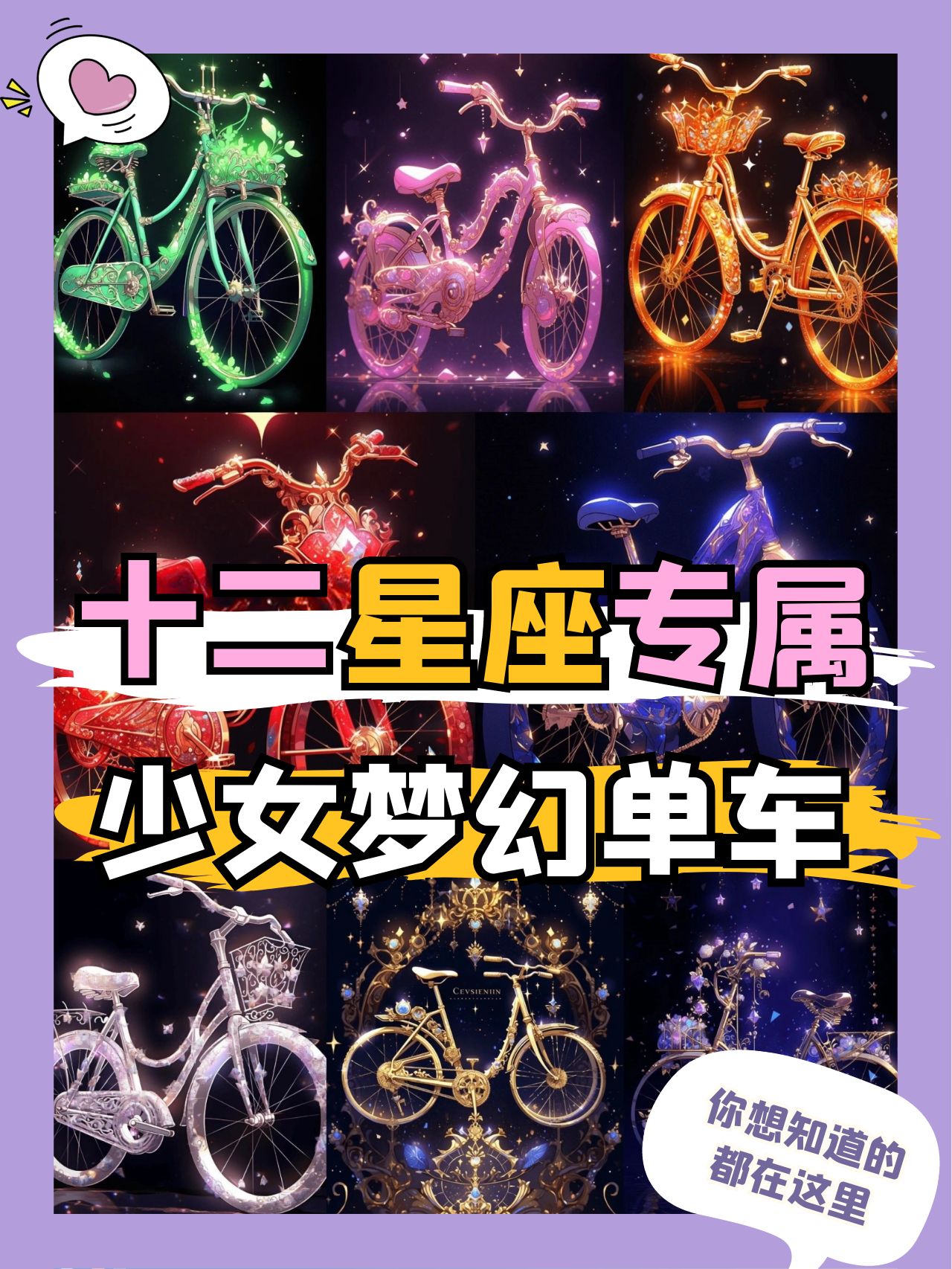 摩羯座双鱼座(摩羯座双鱼座配对) 摩羯座双鱼座(摩羯座双鱼座配对)