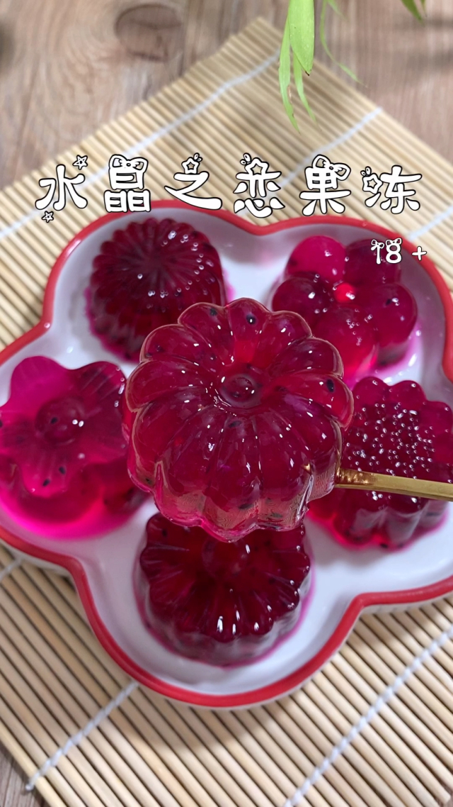 水晶之恋果冻怎么取出(水晶之恋果冻的用法百度百科) 水晶之恋果冻怎么取出(水晶之恋果冻的用法百度百科)