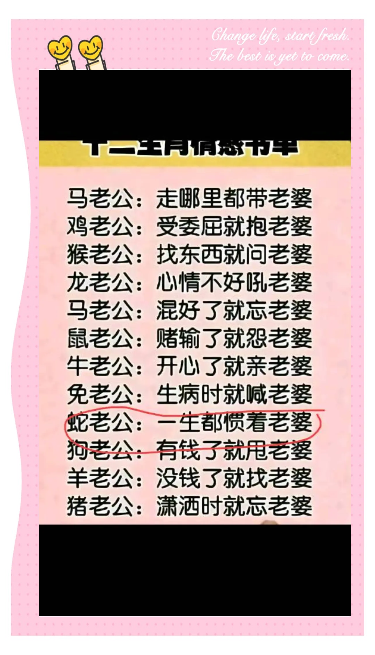 龙女蛇男婚姻是否相配(龙女蛇男婚姻是否相配呢)