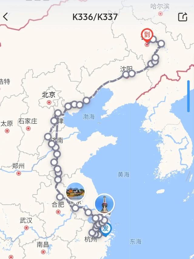 t146次列车途经站点时刻表(k7714次列车途经站点时刻表) t146次列车途经站点时刻表(k7714次列车途经站点时刻表)