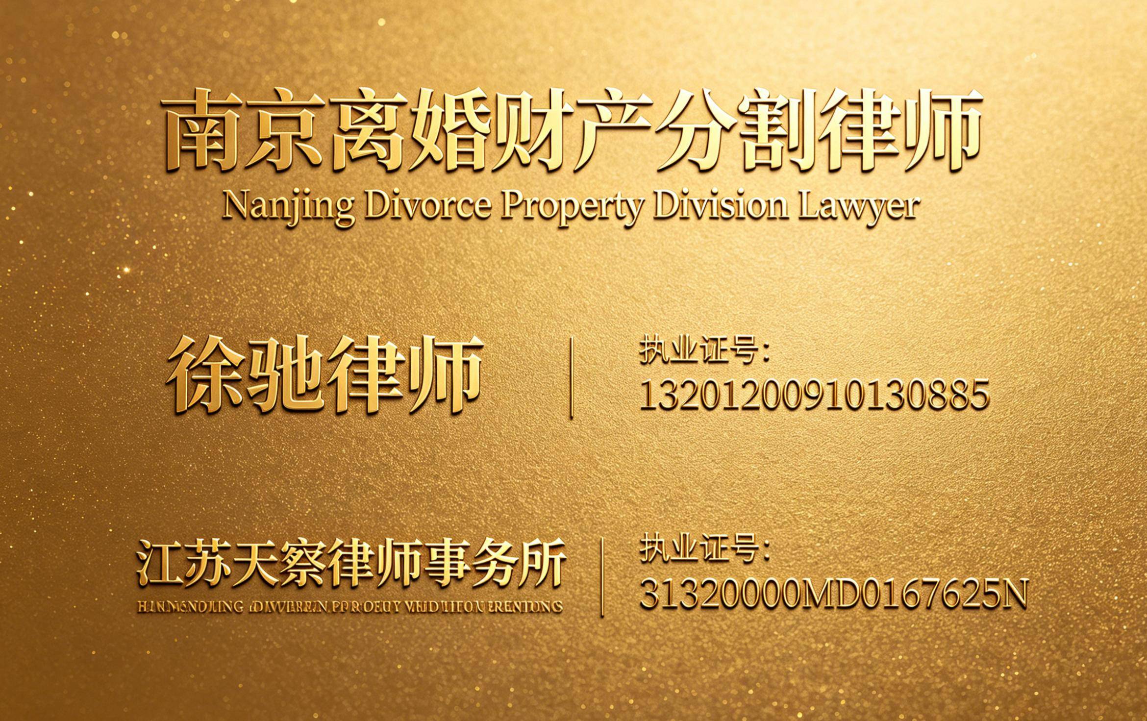 天津离婚律师费用一般怎么收费(天津市离婚律师事务所最好的是哪家) 天津离婚律师费用一般怎么收费(天津市离婚律师事务所最好的是哪家)