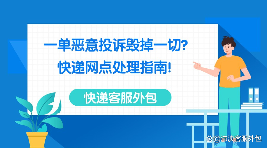 圆通最怕的投诉电话(圆通官方投诉电话号码) 圆通最怕的投诉电话(圆通官方投诉电话号码)