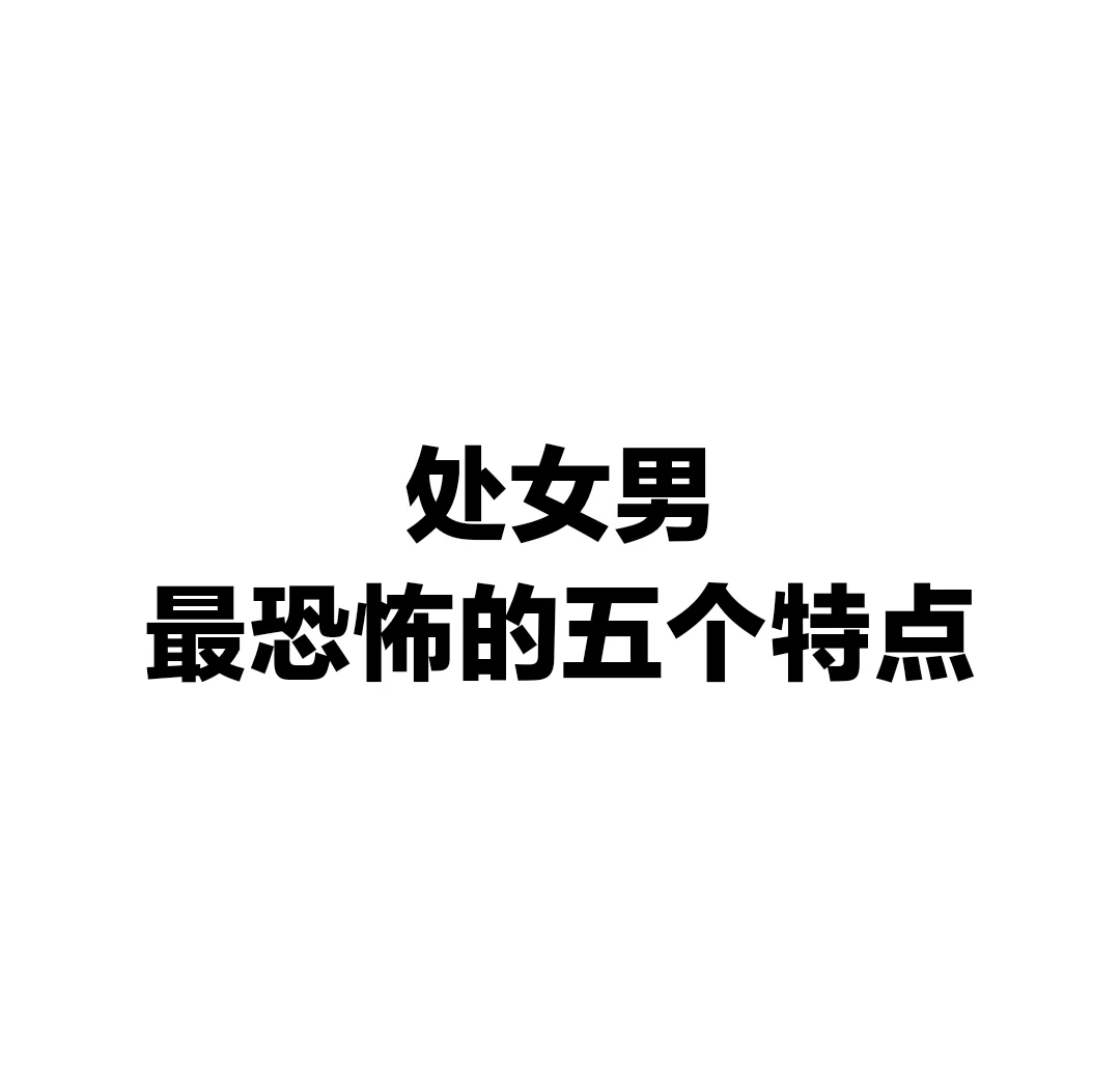 处女座男生今日运势(处女座男生今天运势) 处女座男生今日运势(处女座男生今天运势)