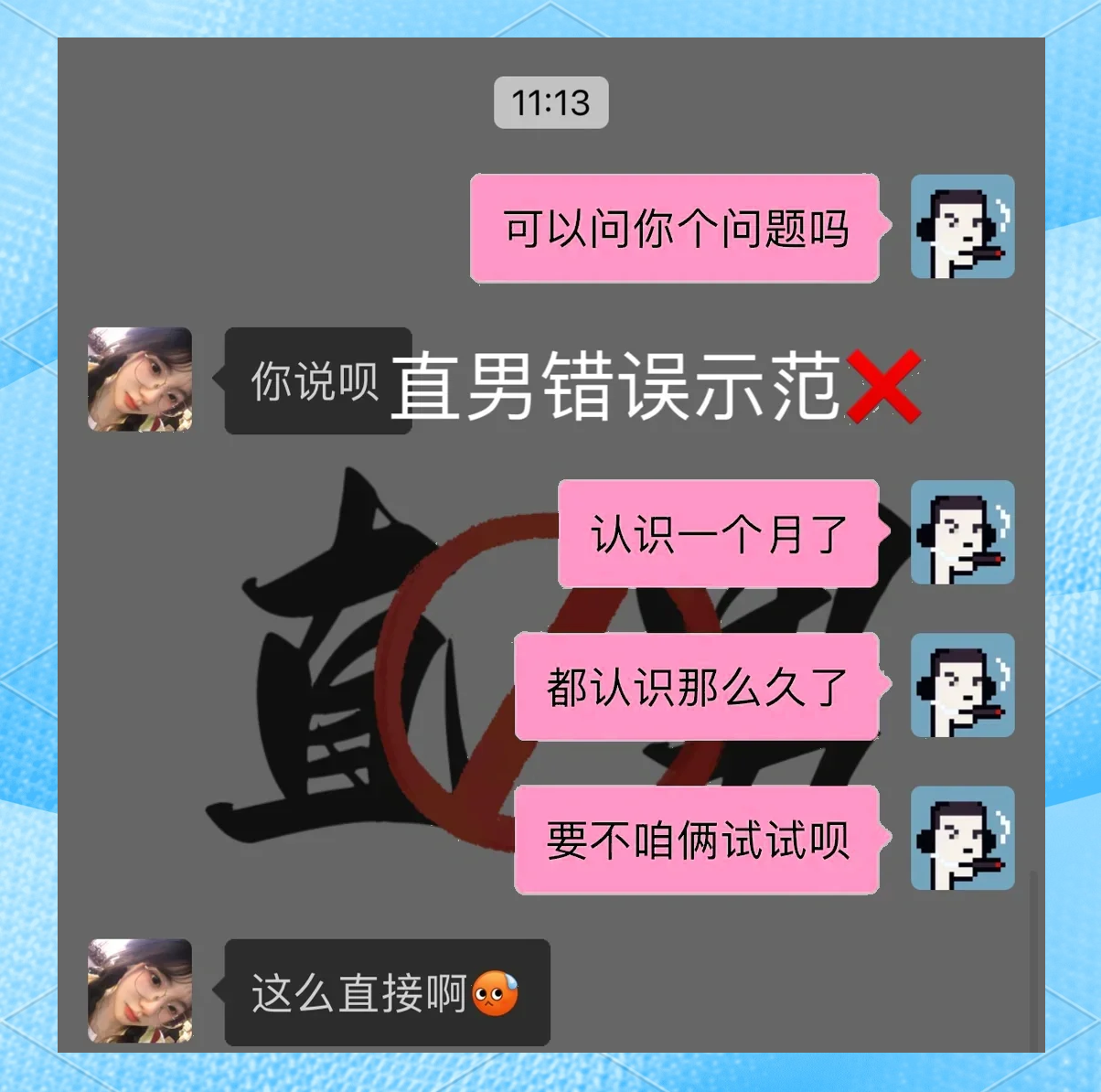 女生让男生自己比感觉(女人让男人感觉年轻说明什么) 女生让男生自己比感觉(女人让男人感觉年轻说明什么)