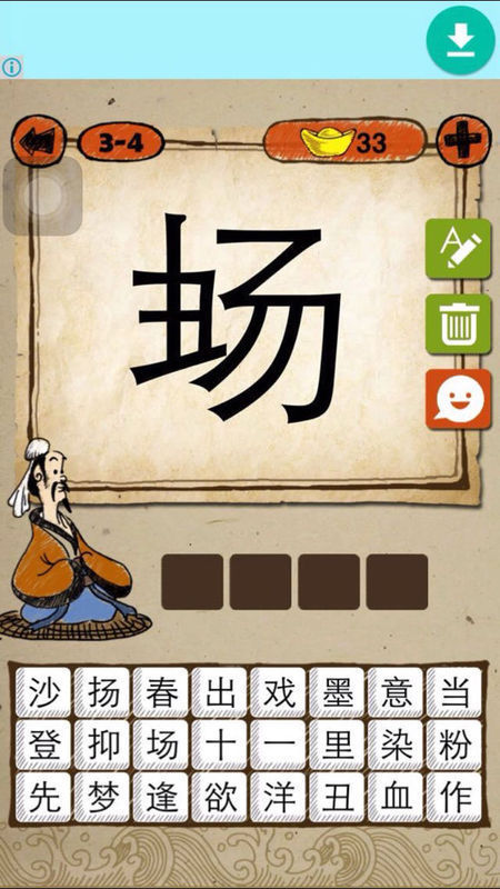大庭广众的拼音(大庭广众的拼音和造句) 大庭广众的拼音(大庭广众的拼音和造句)