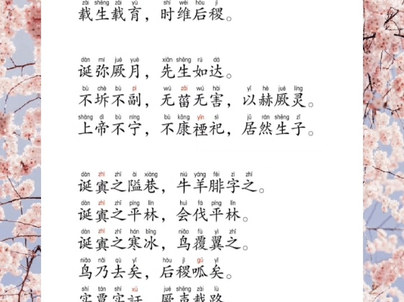 大庭广众的拼音(大庭广众的拼音和造句) 大庭广众的拼音(大庭广众的拼音和造句)