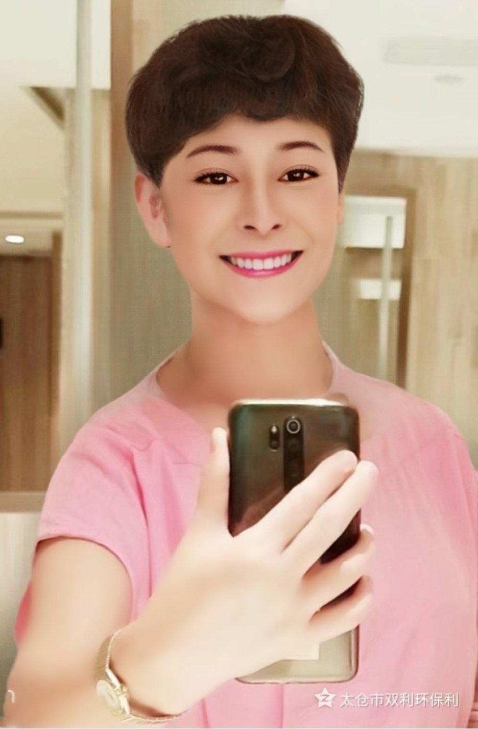 关于谷俊山女儿谷艳丽的信息