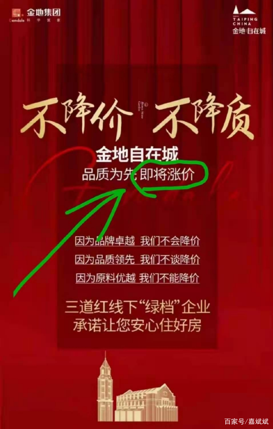 昆明俊发地产最新消息(昆明俊发地产最新消息新闻) 昆明俊发地产最新消息(昆明俊发地产最新消息新闻)