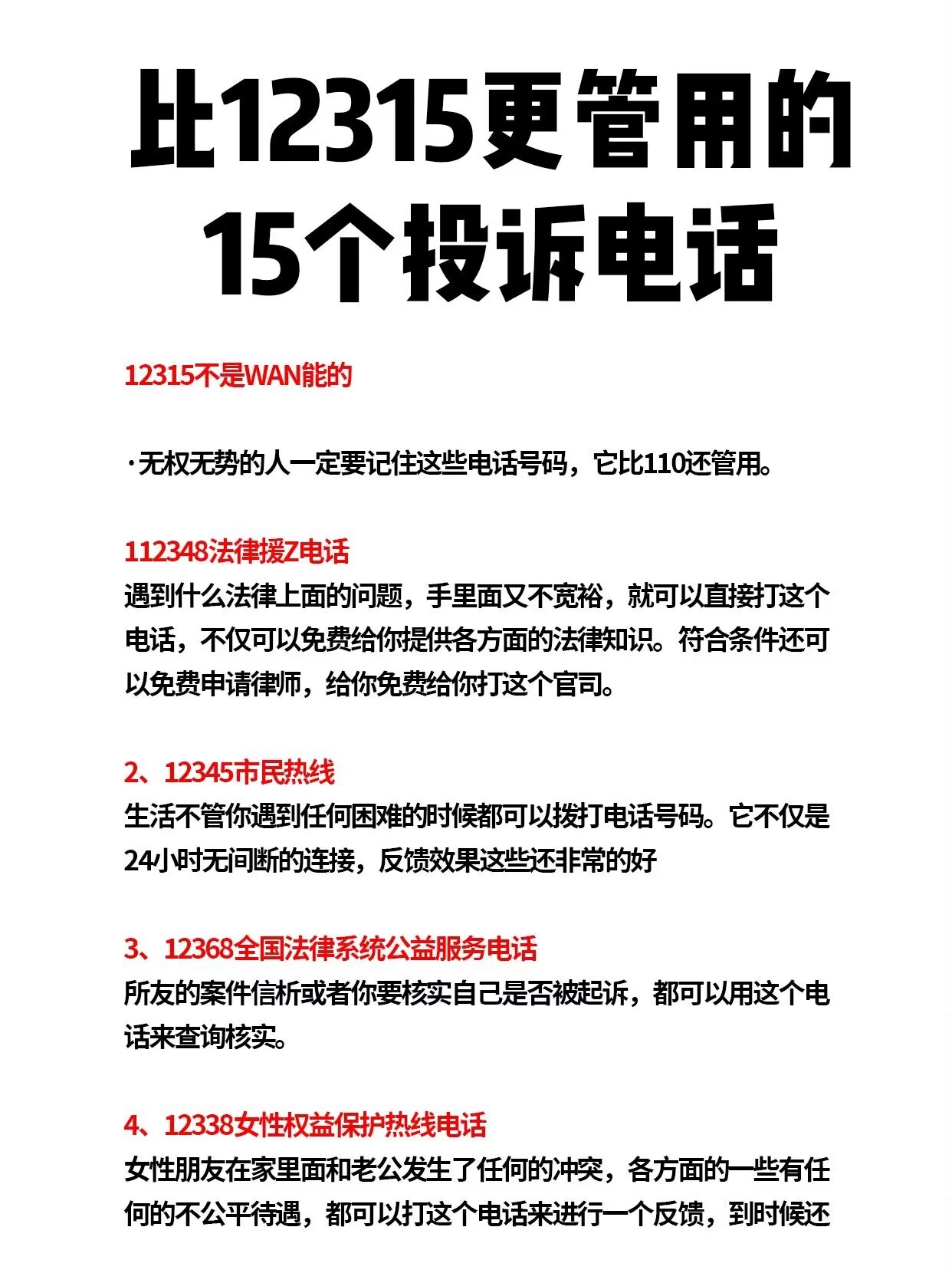 深圳12345网上投诉平台(深圳12345网上投诉平台如何投诉消防) 深圳12345网上投诉平台(深圳12345网上投诉平台如何投诉消防)