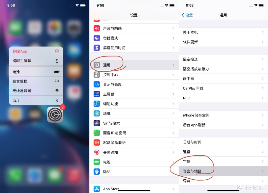 怎么更换苹果手机id账号(怎么更换苹果手机id账号重新申请id)