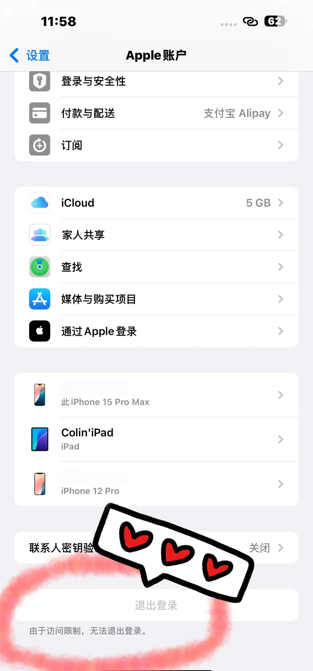 怎么更换苹果手机id账号(怎么更换苹果手机id账号重新申请id)