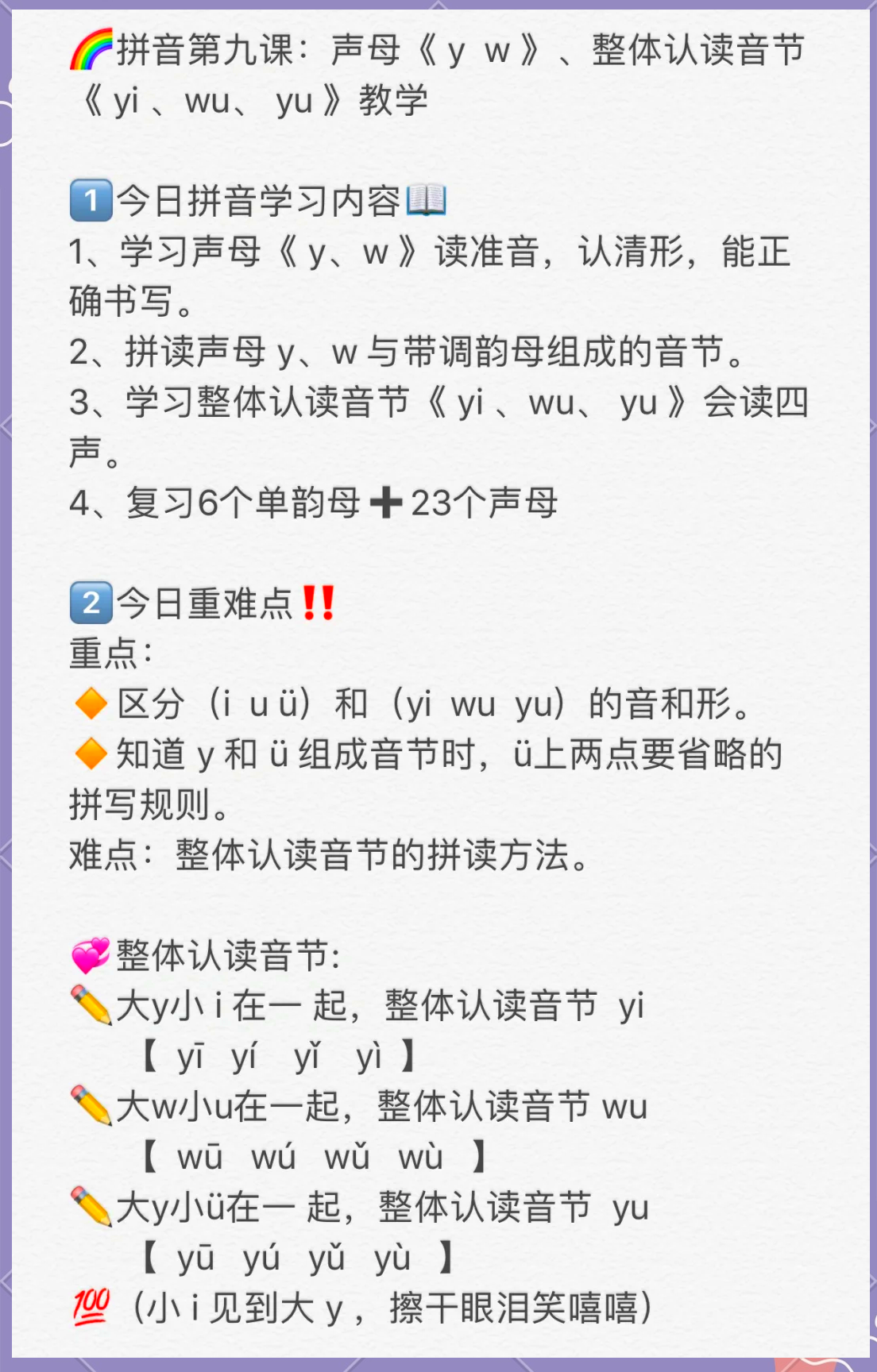 熟人的拼音(熟人的拼音是)