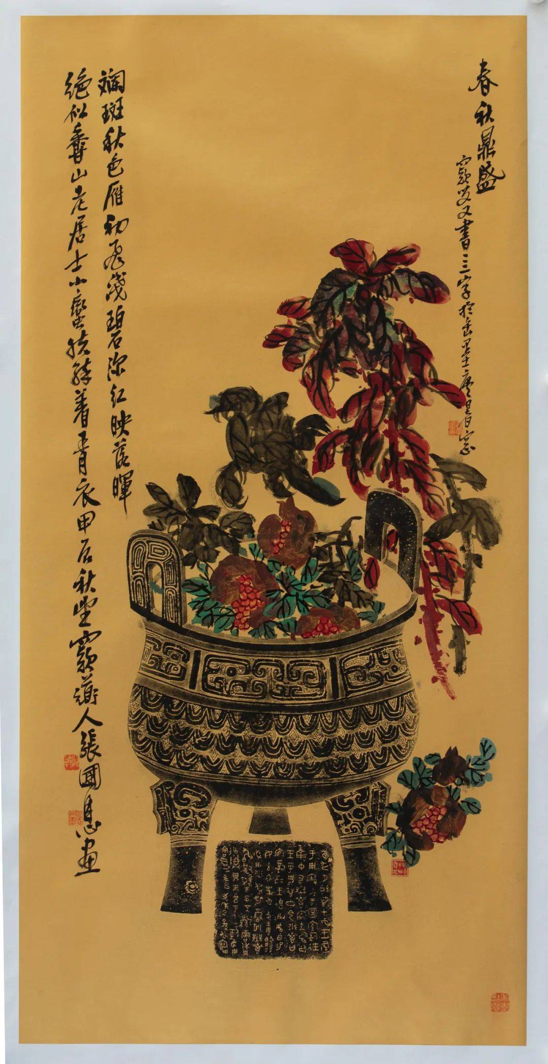 春秋鼎盛(春秋鼎盛是什么年龄)