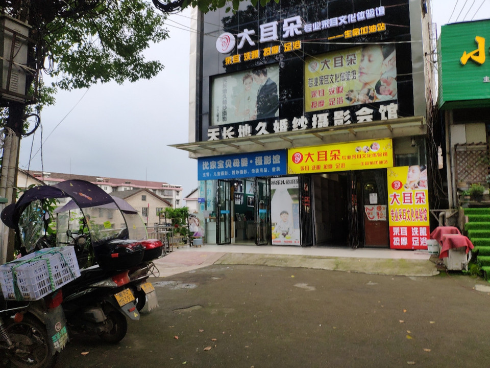 附近婚纱摄影店电话(附近婚纱摄影套餐价格表) 附近婚纱摄影店电话(附近婚纱摄影套餐价格表)