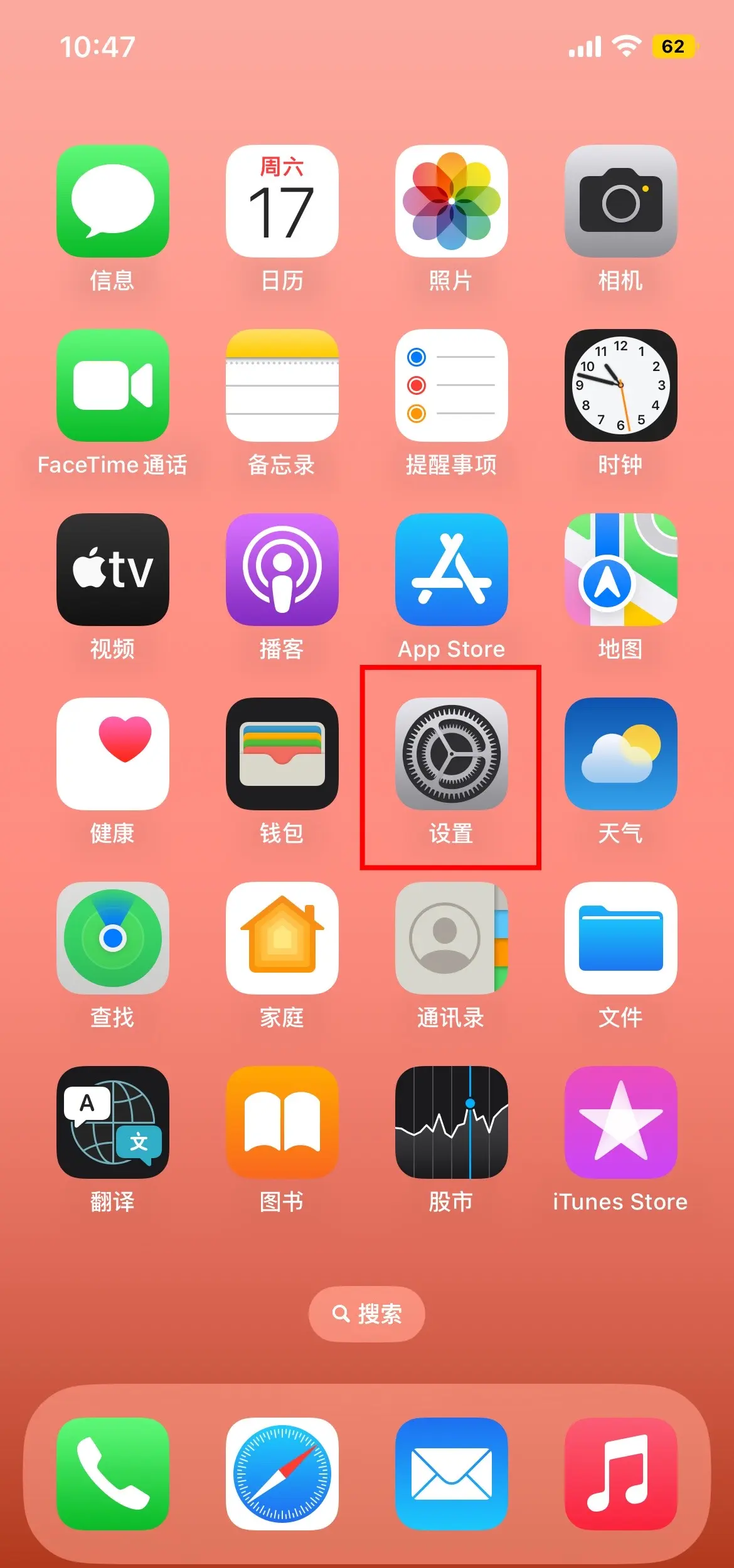 ios16什么时候更新(口干舌燥吃牛黄解毒片有用吗) ios16什么时候更新(口干舌燥吃牛黄解毒片有用吗)