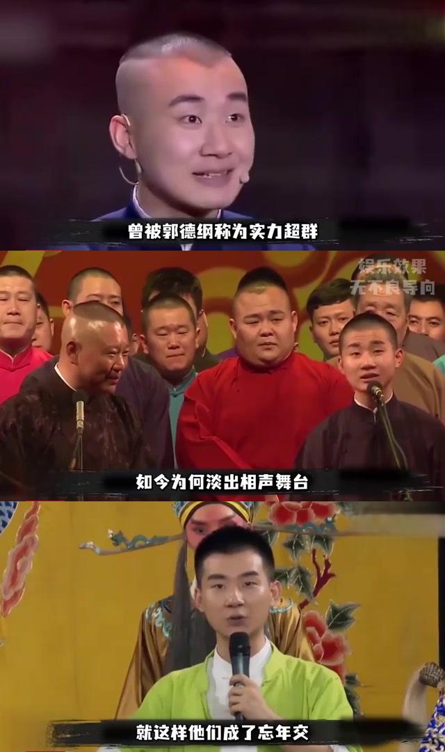 陶阳退出德云社了吗(陶阳退出德云社了吗现在)